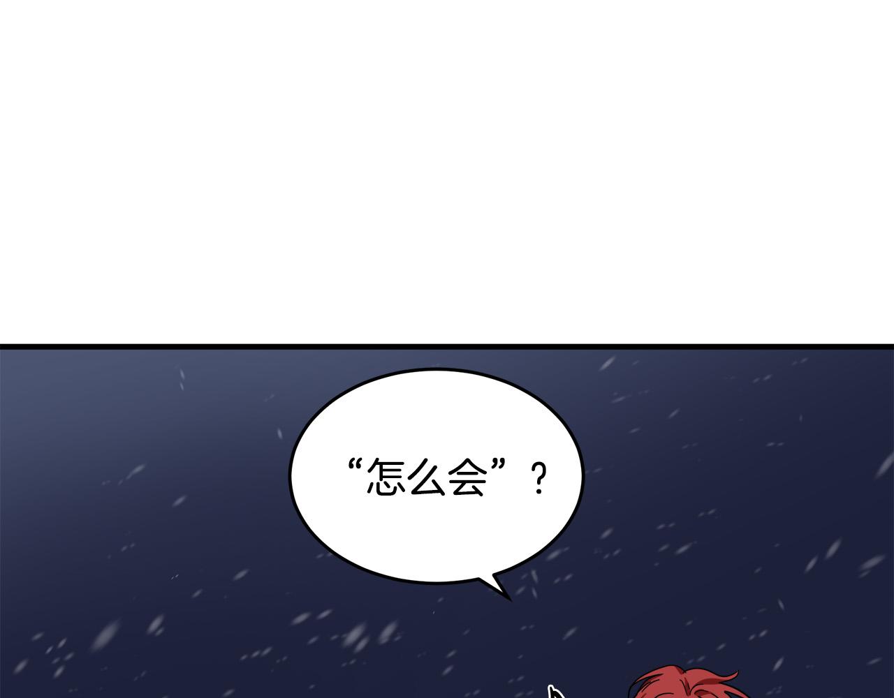 第66话194