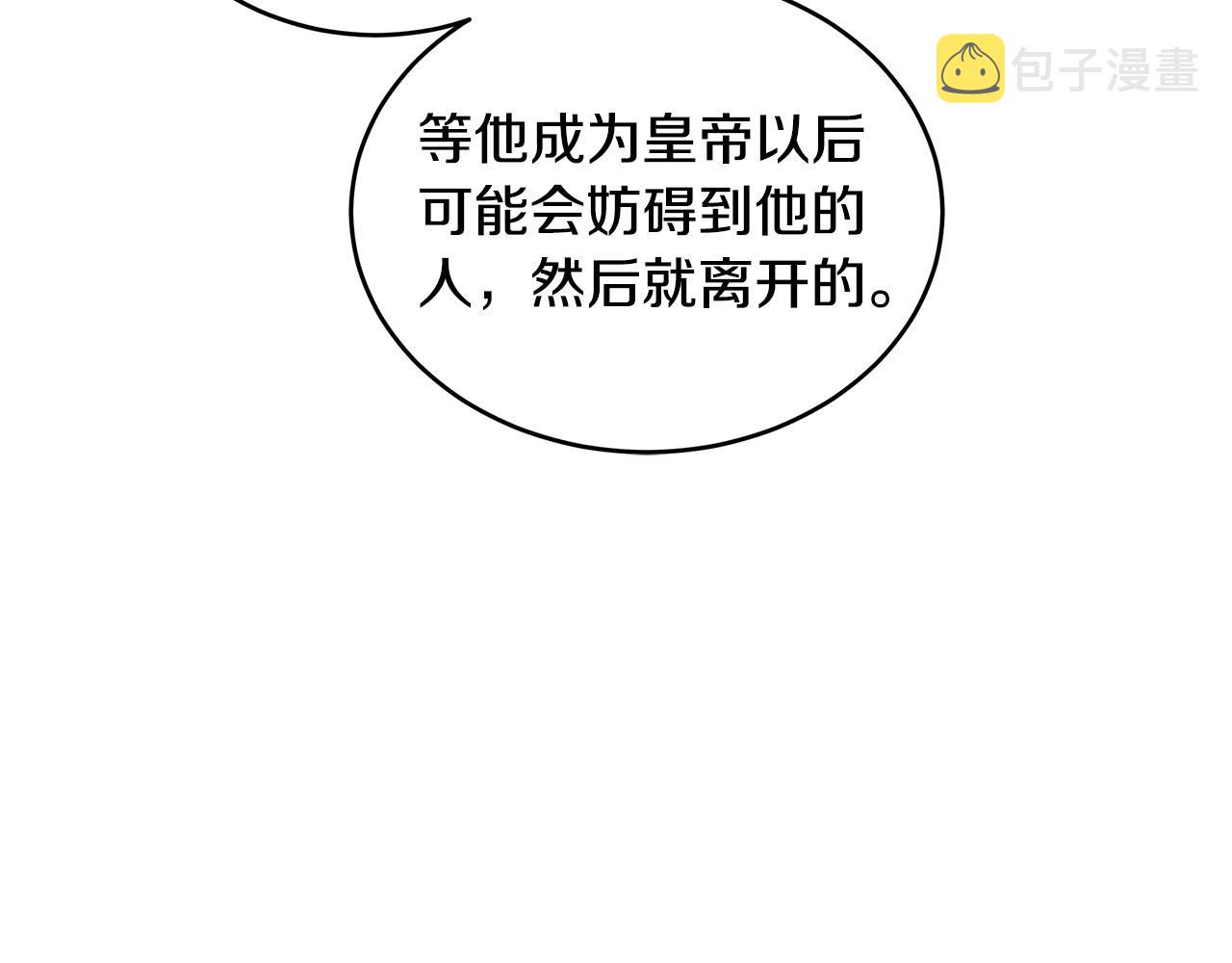 第84话35