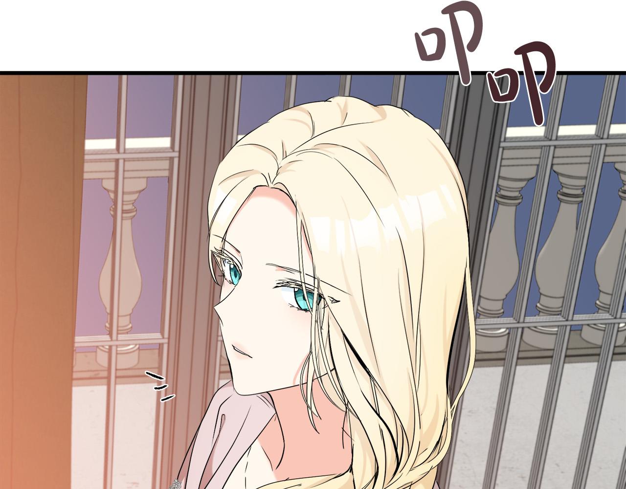 第82话175