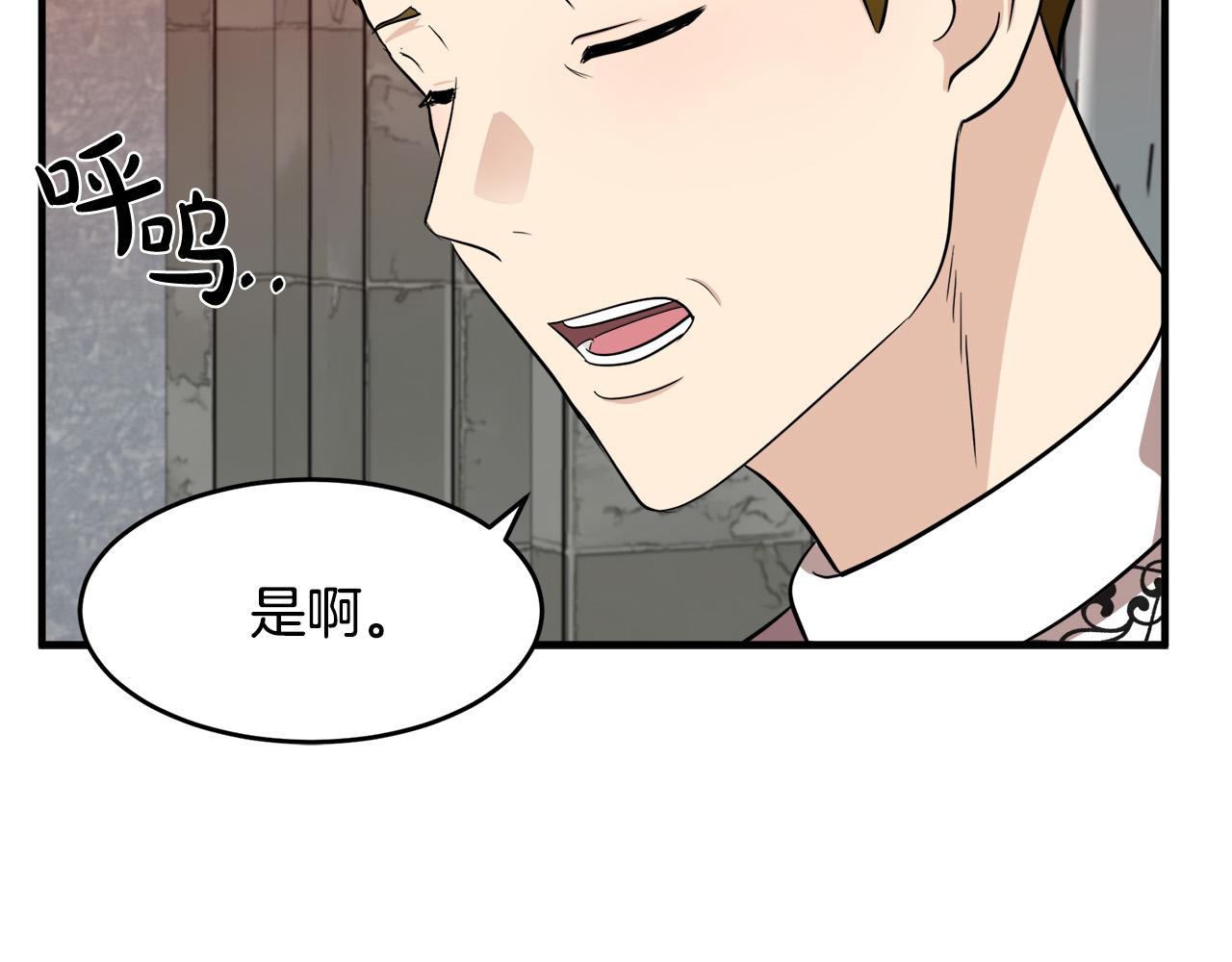 第58话20