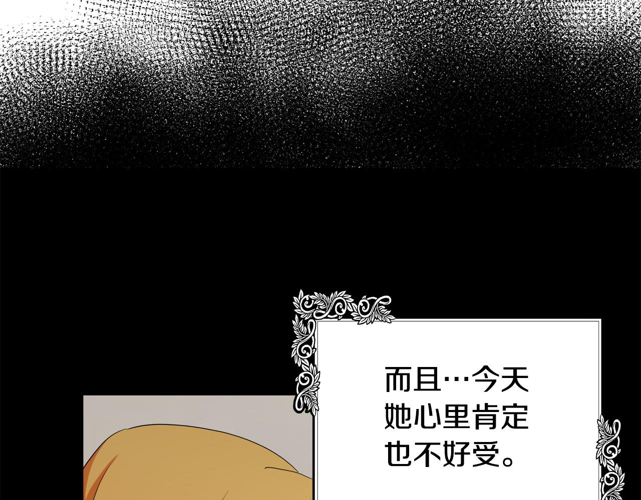 第100话 母亲的道歉131