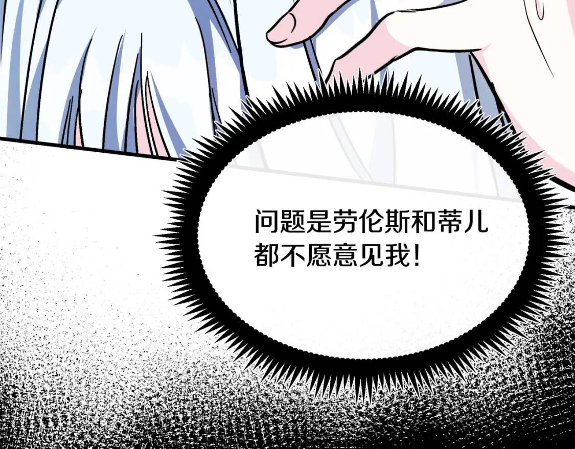 第108话 救人的代价196