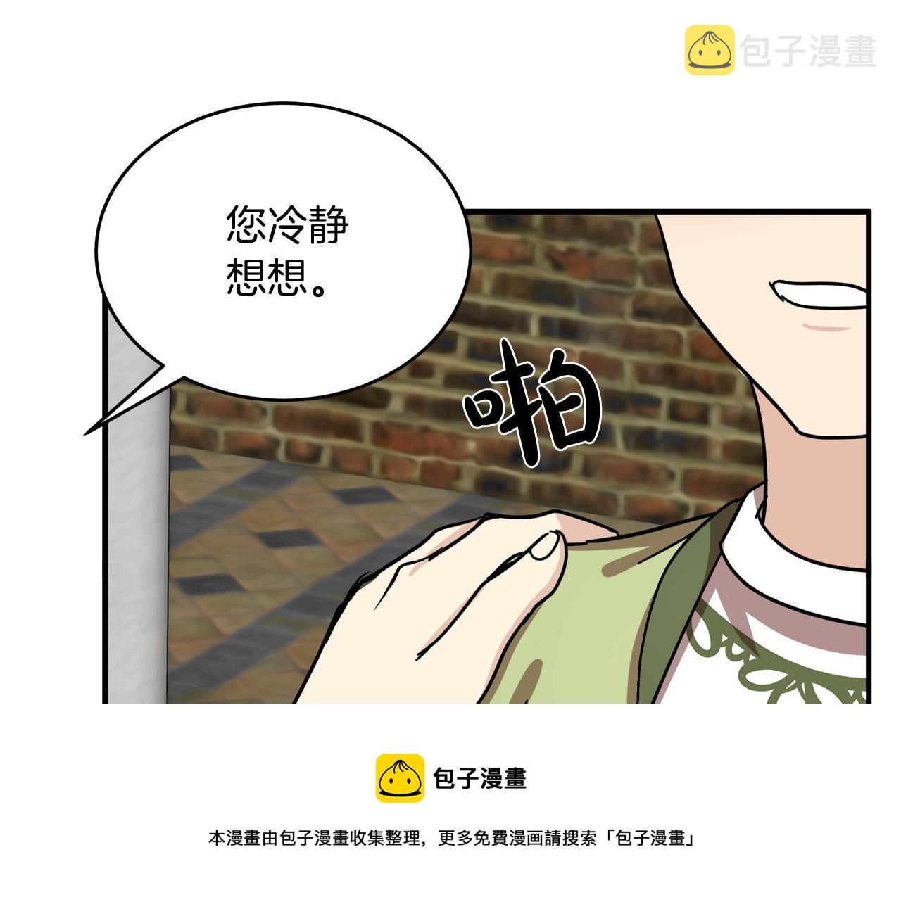 第66话136