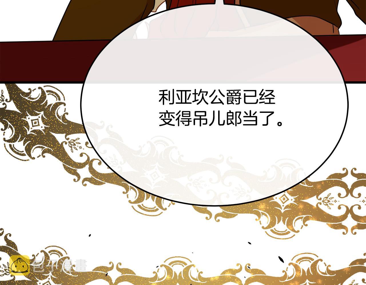 第97话 商议173