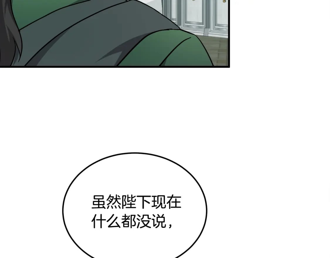 第127话 害怕生孩子178