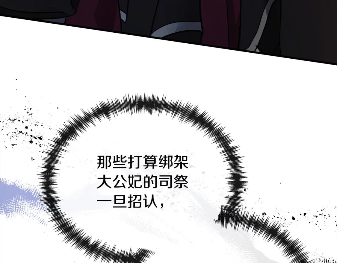 第131话 中毒152
