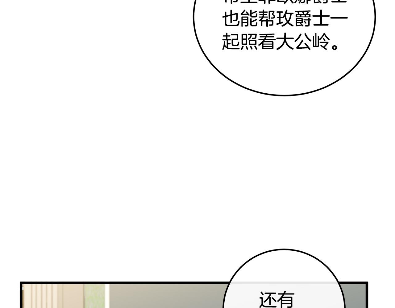 第85话157