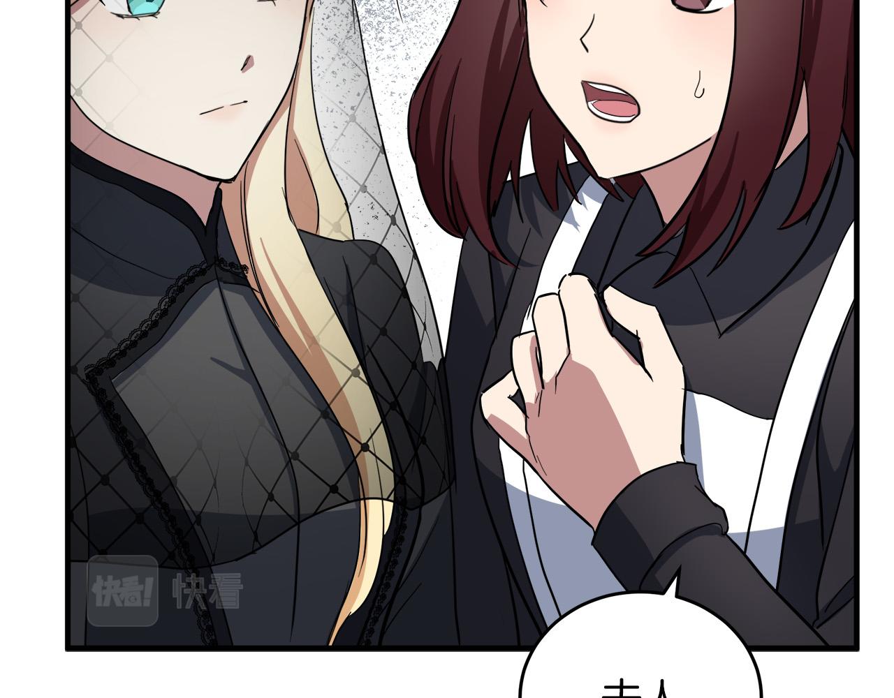 第78话80