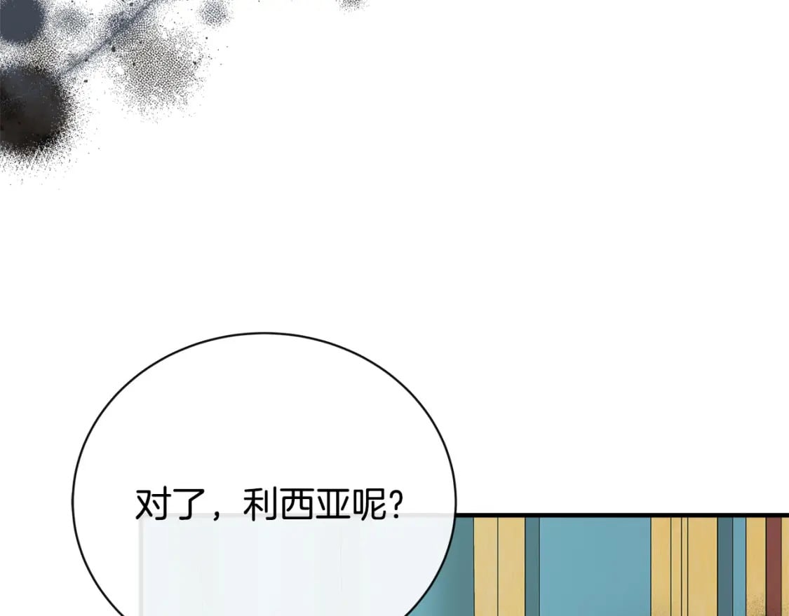 第148话 人是会变的194