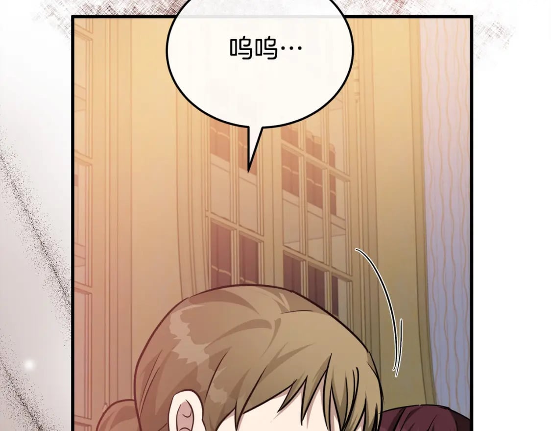 第122话 还是决定爱你74