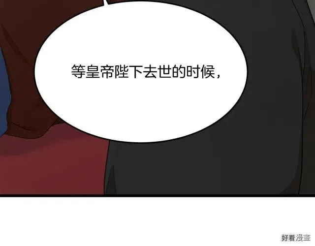 第32话204