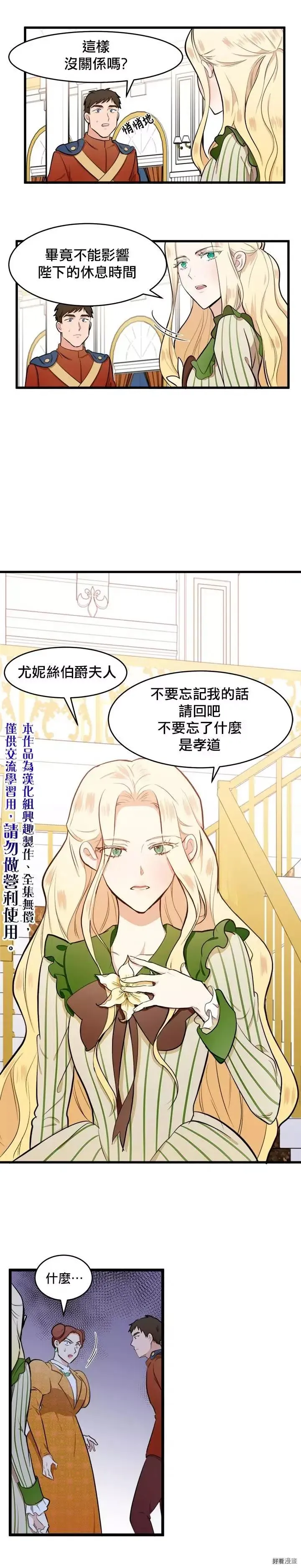 第10话4