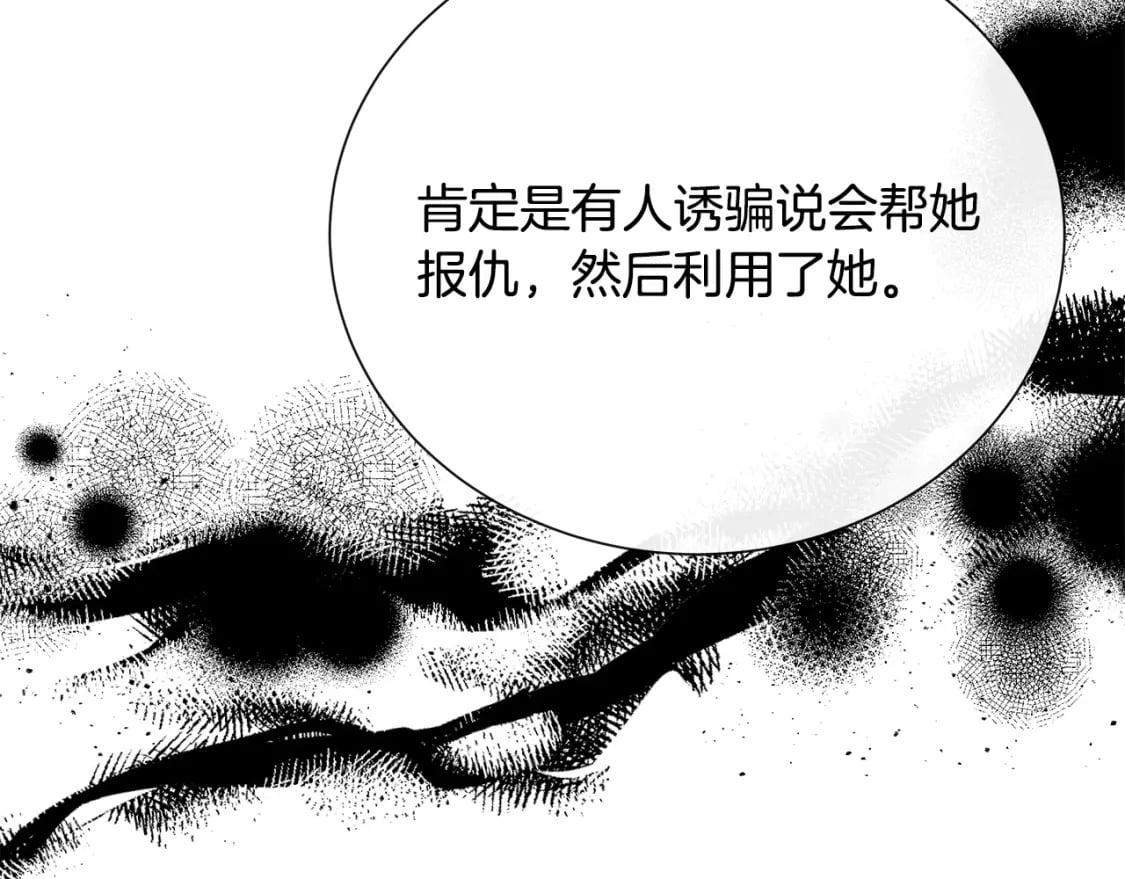 第144话 皇帝震怒100