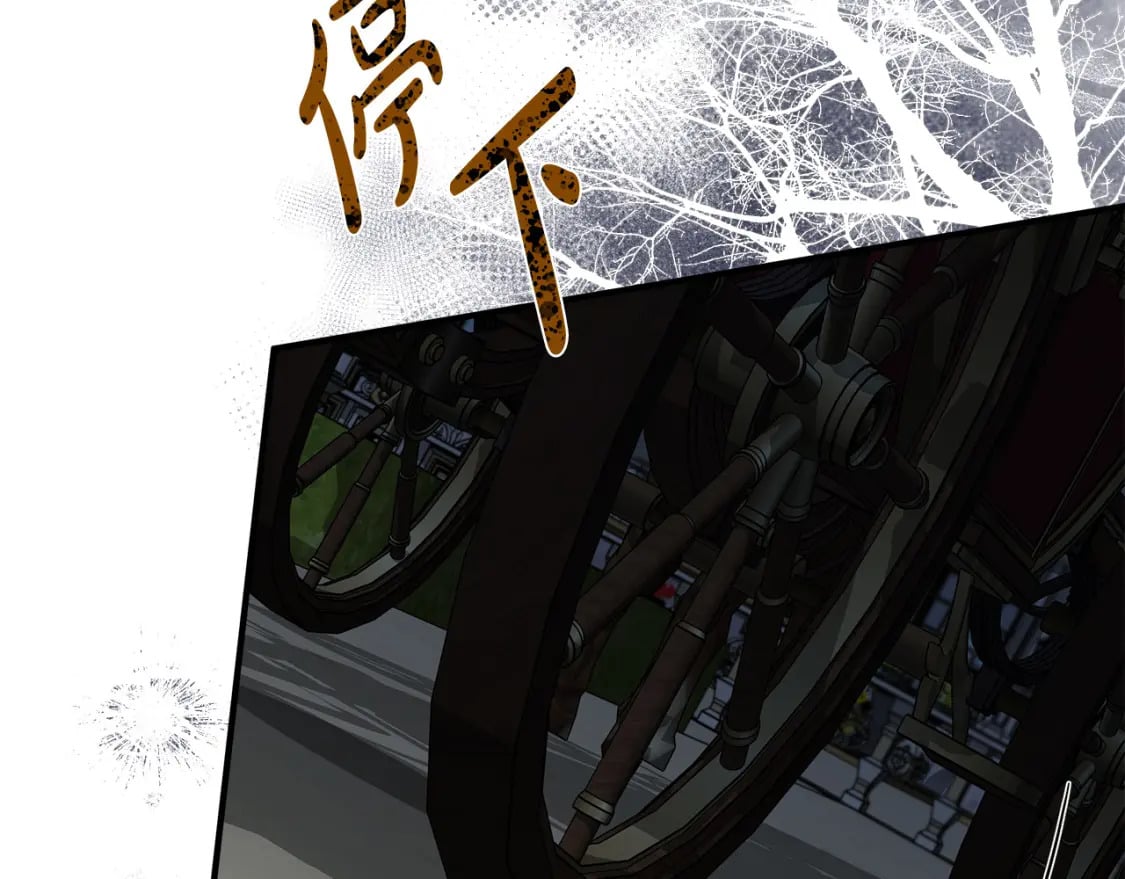 第138话 你可愿跟我走？94
