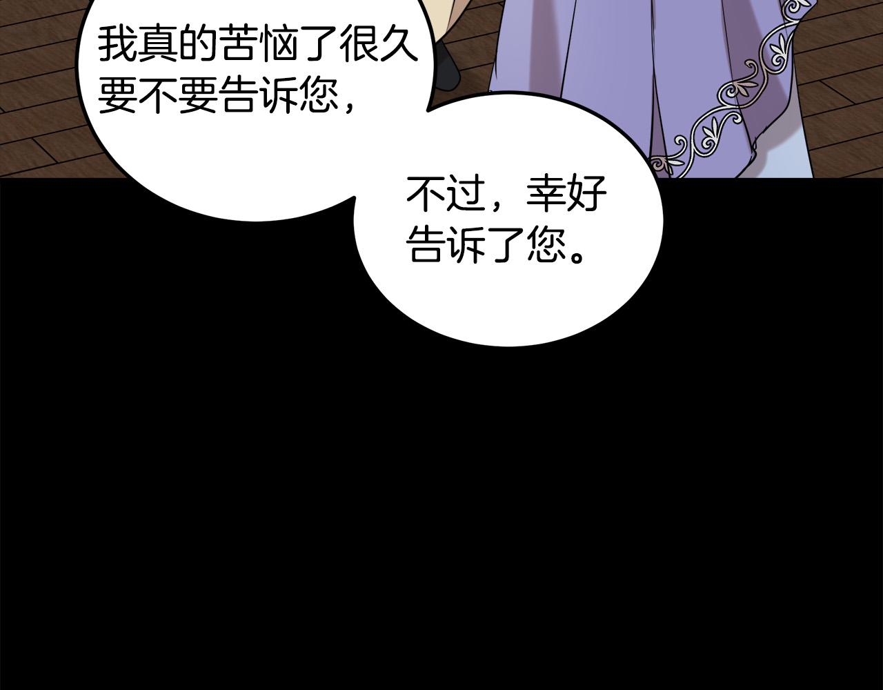 第82话119