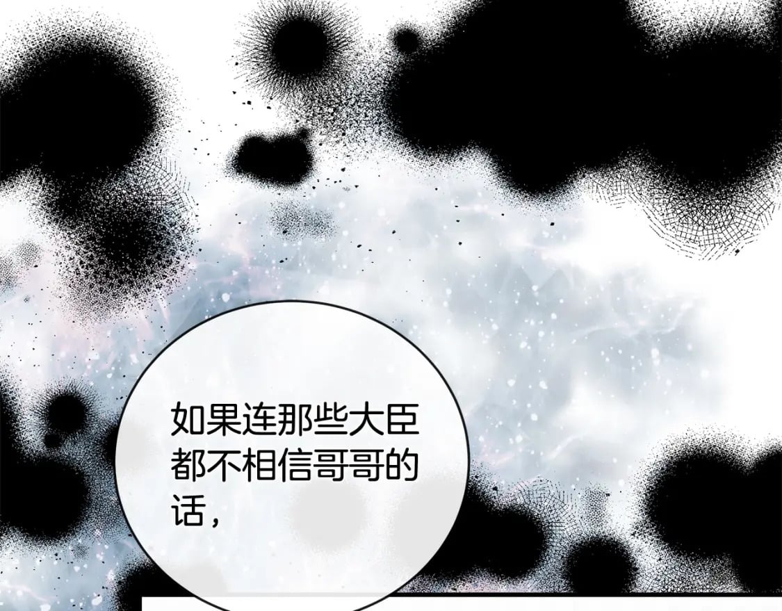 第154话 都是你算好的66