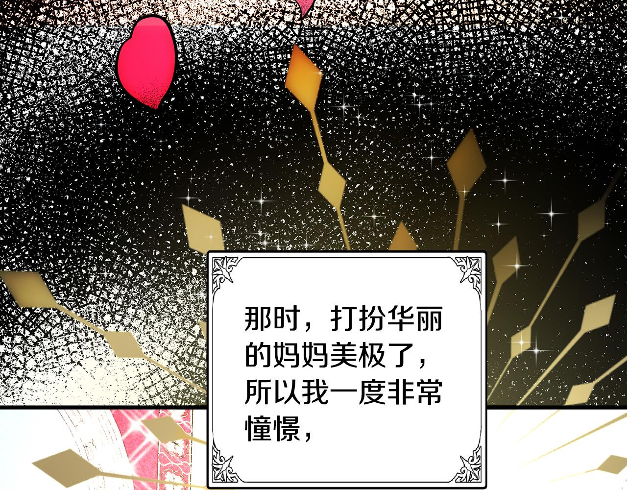 第87话160