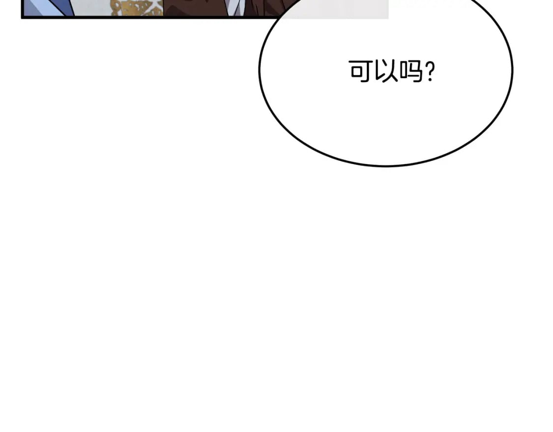 第125话 打响舆论战！16