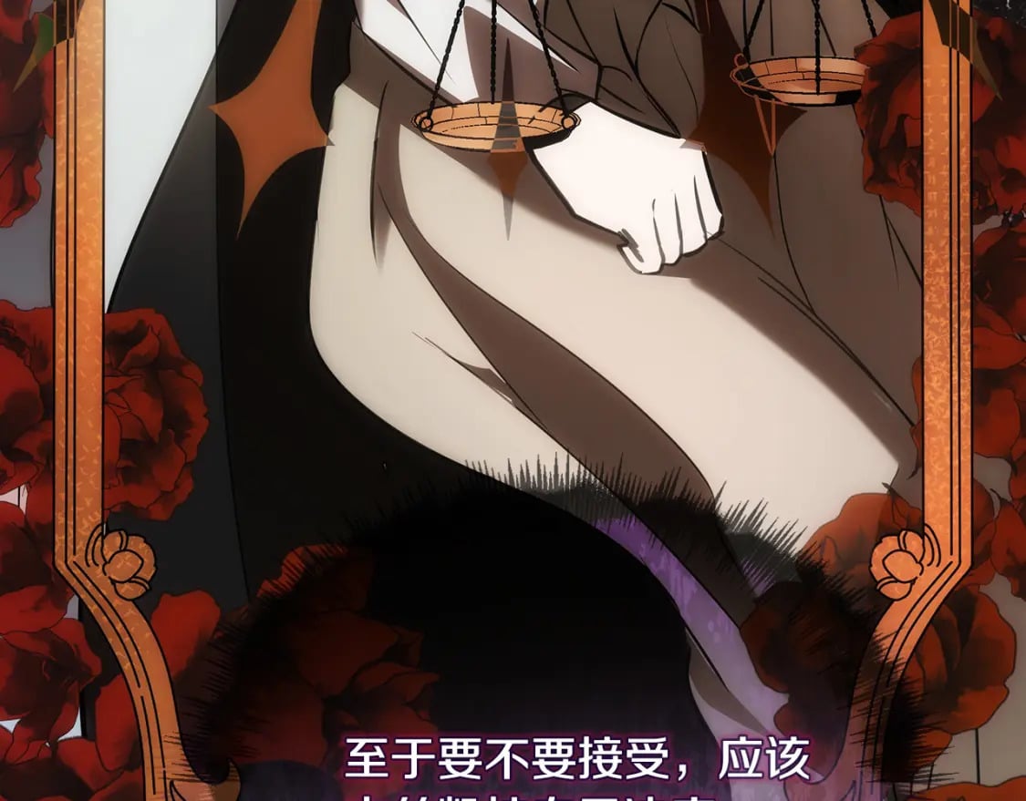 第145话 要我嫁给他？！125