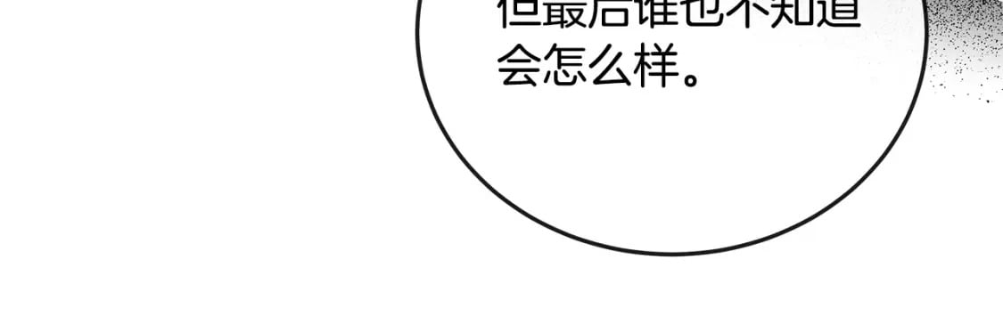 第150话 他适合当皇帝吗？142