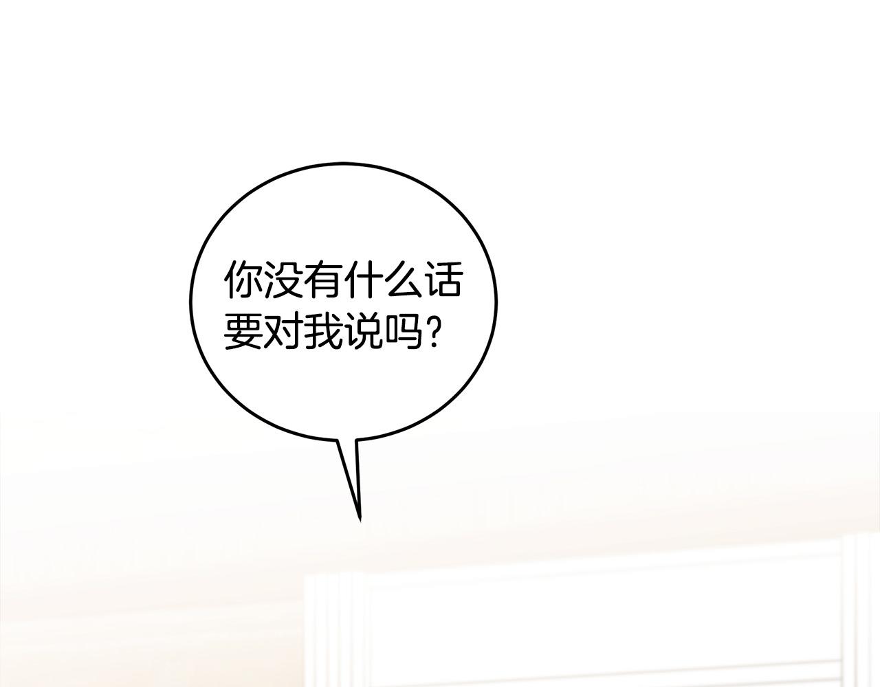 第72话4