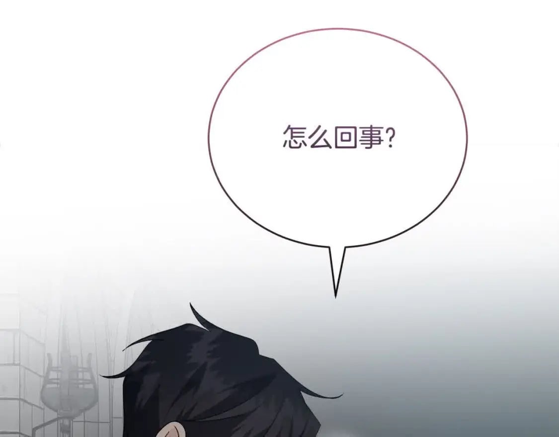 第三季完结篇 孩子诞生73