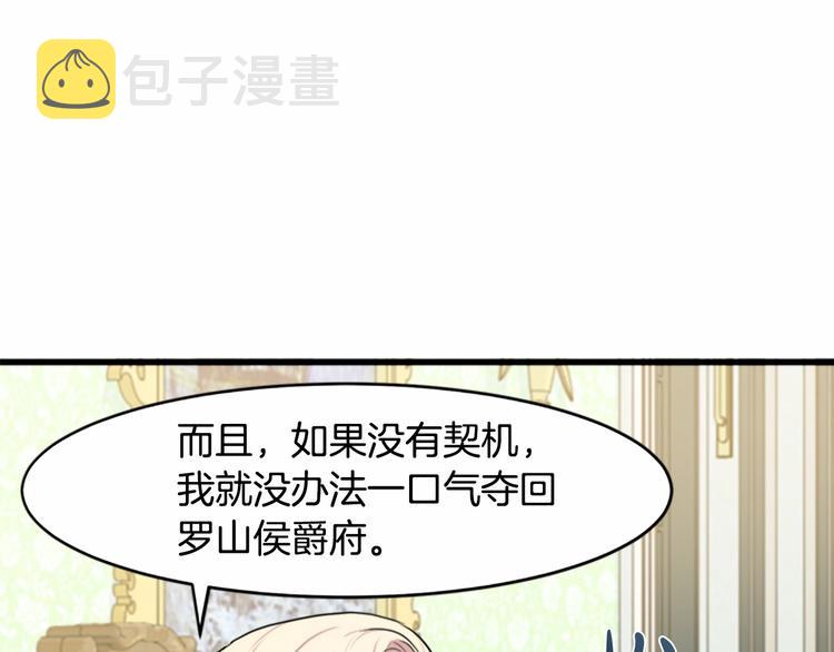 第24话35