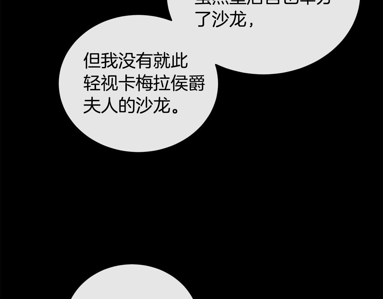 第91话171