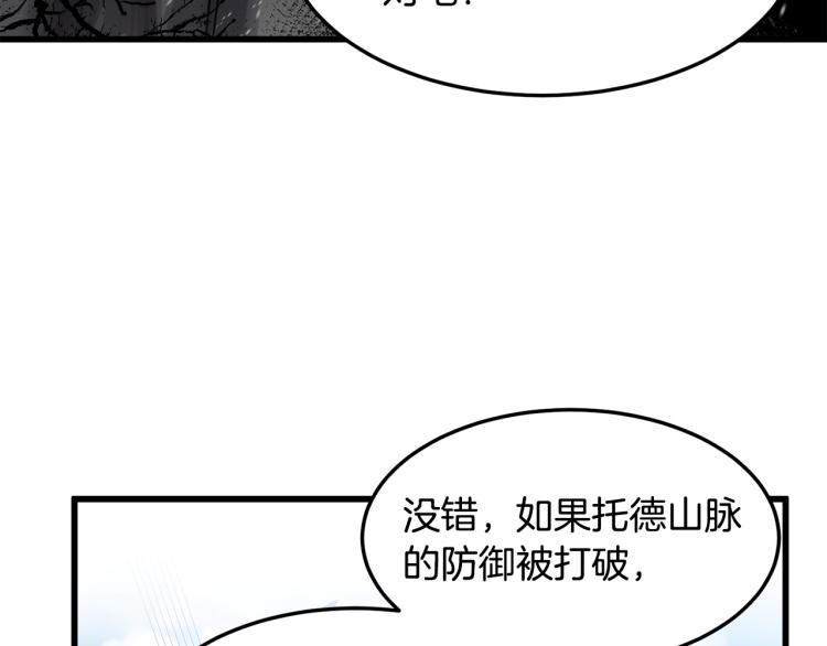 第42话20