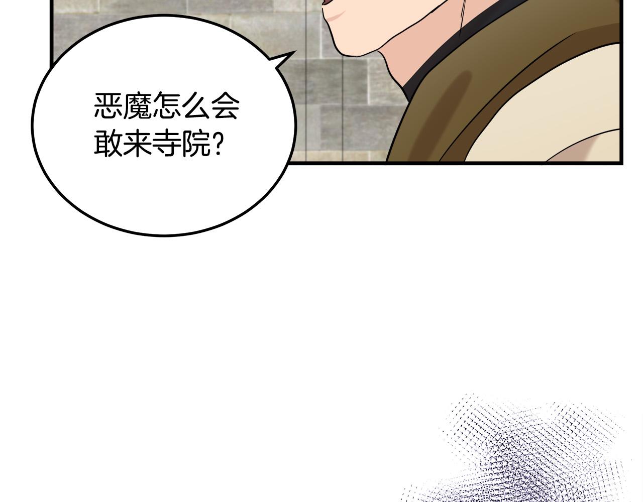 第82话25