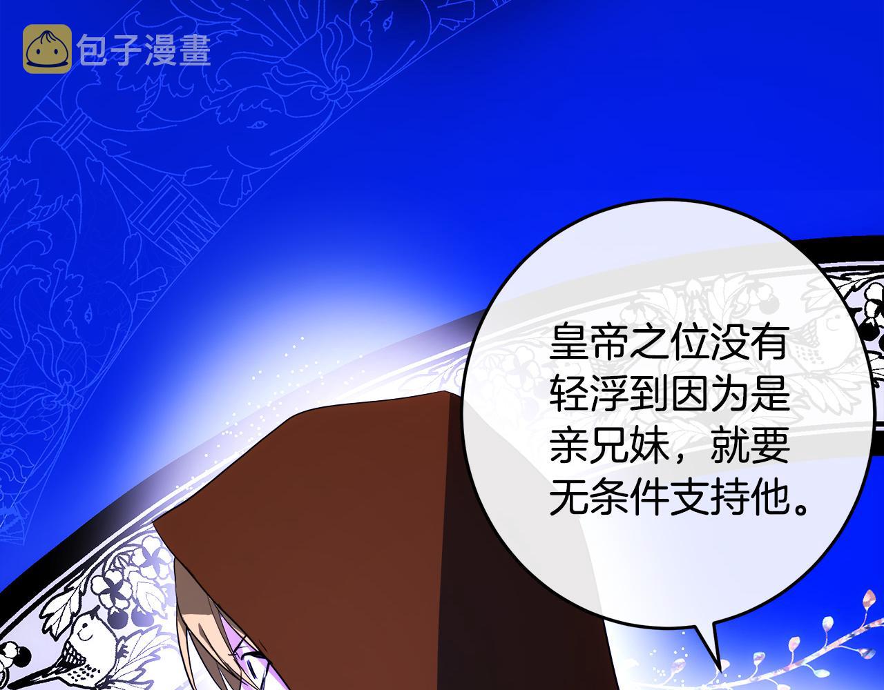 第95话 愧疚230