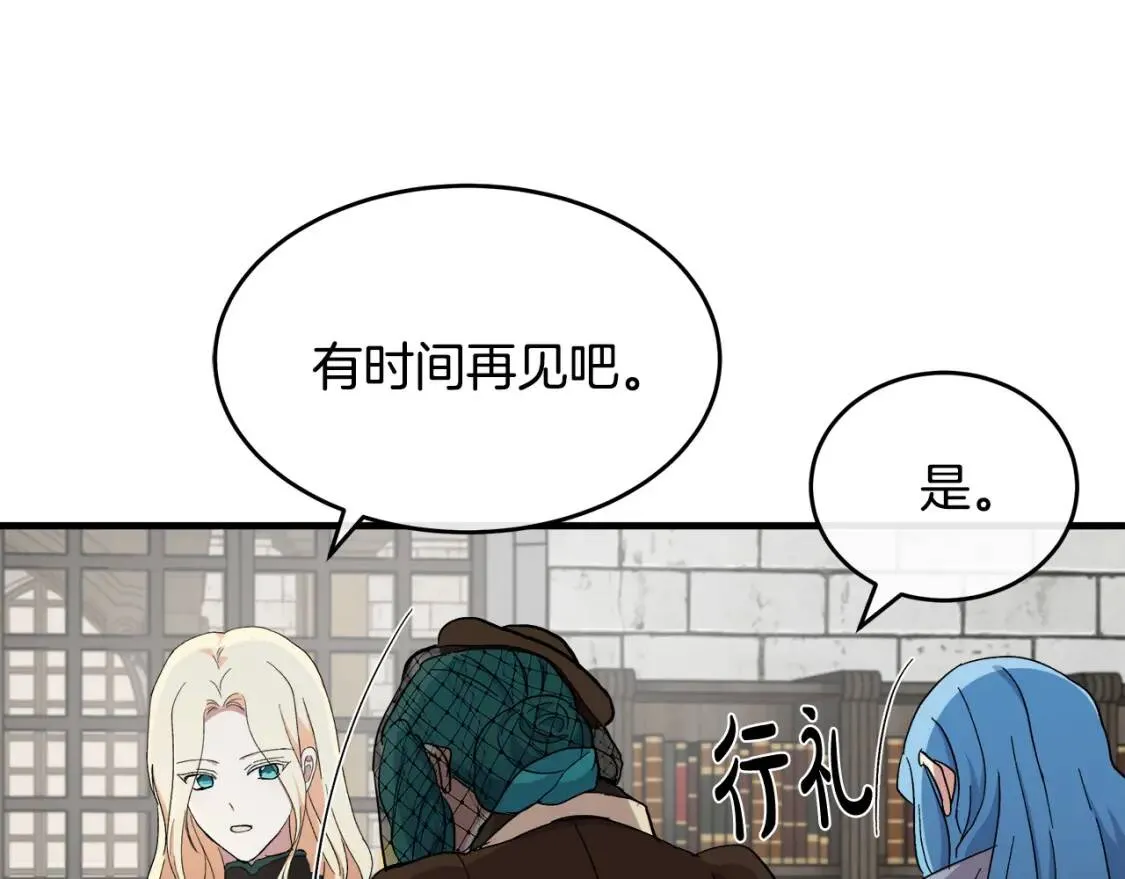 第93话 威胁124