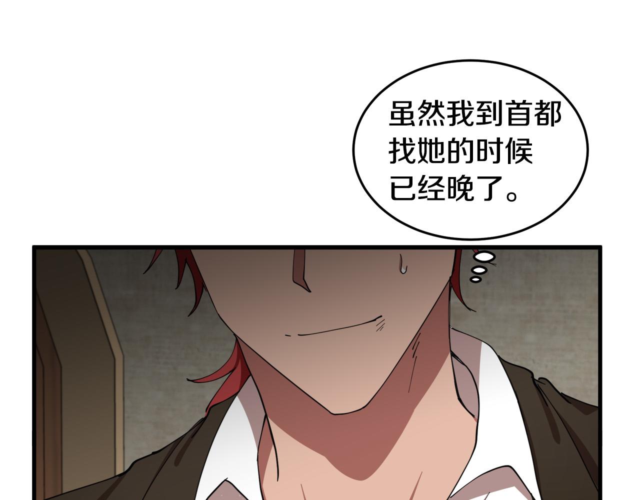 第69话131