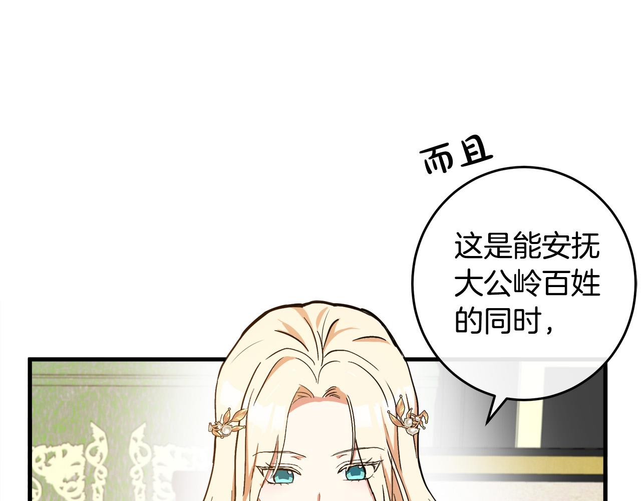 第85话139