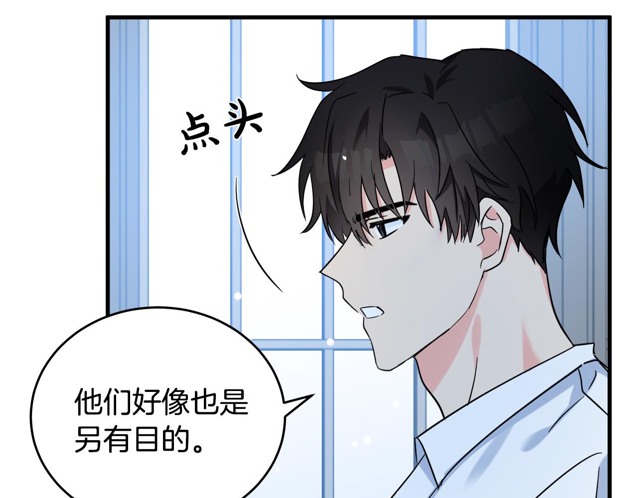 第84话81