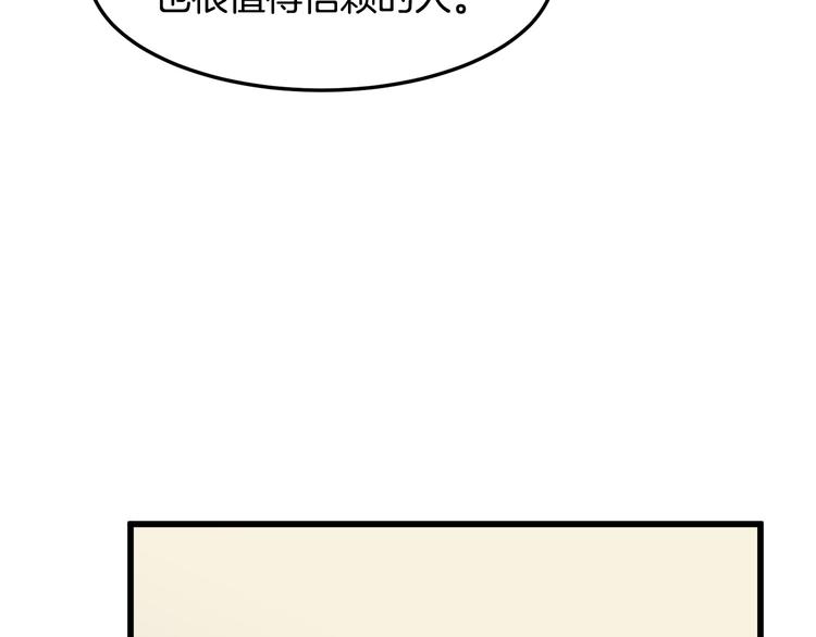 第31话167