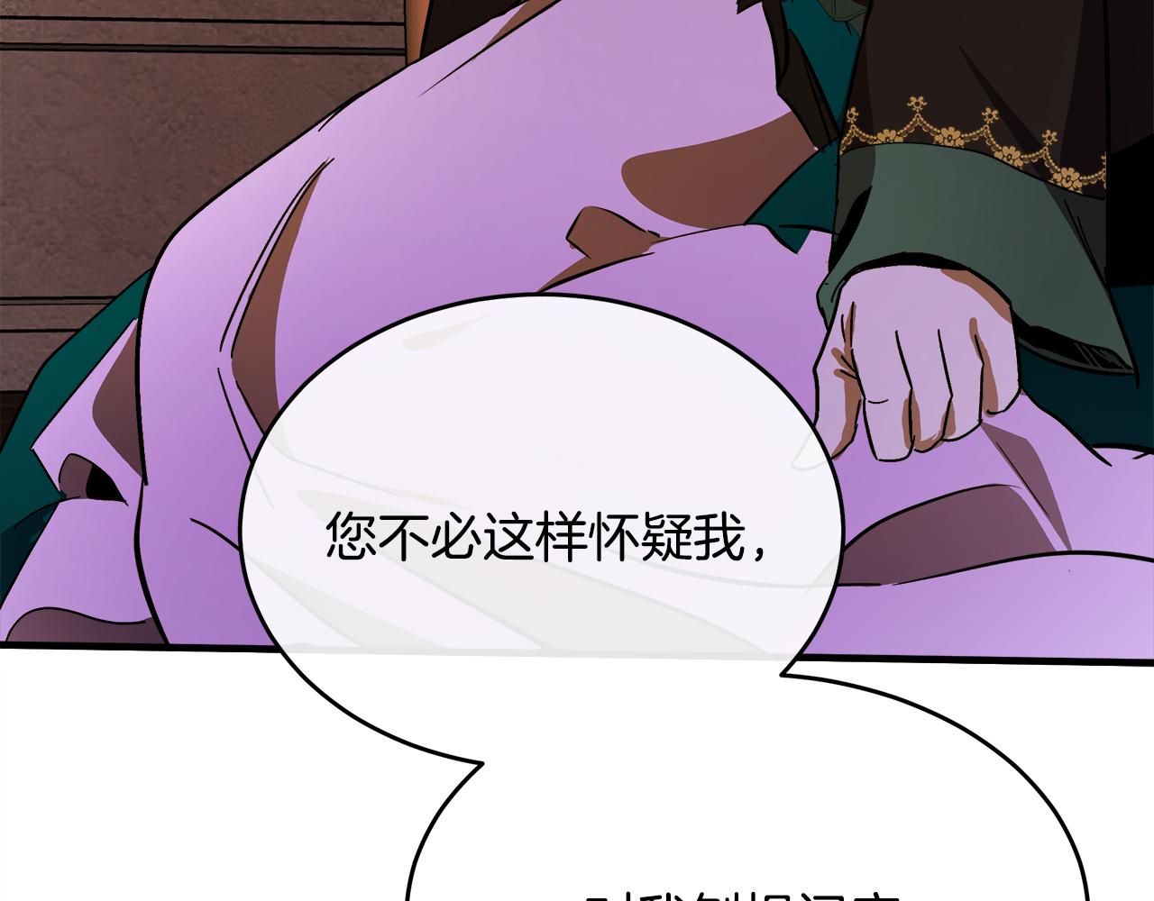 第94话 圣女212