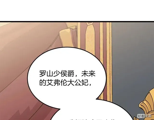第33话96