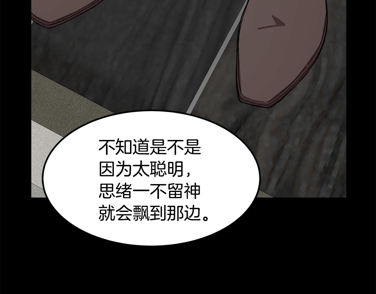 第77话170