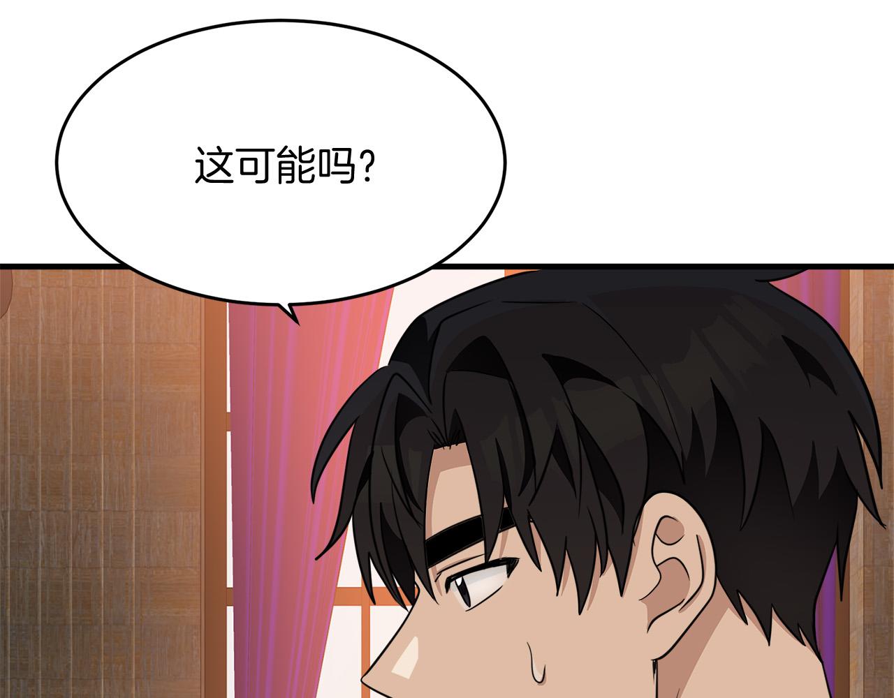 第51话95