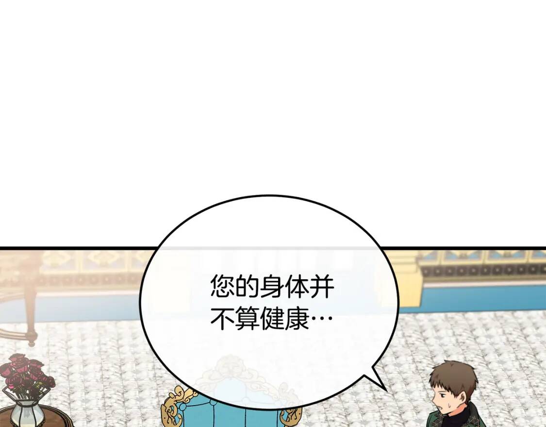第103话 情书171