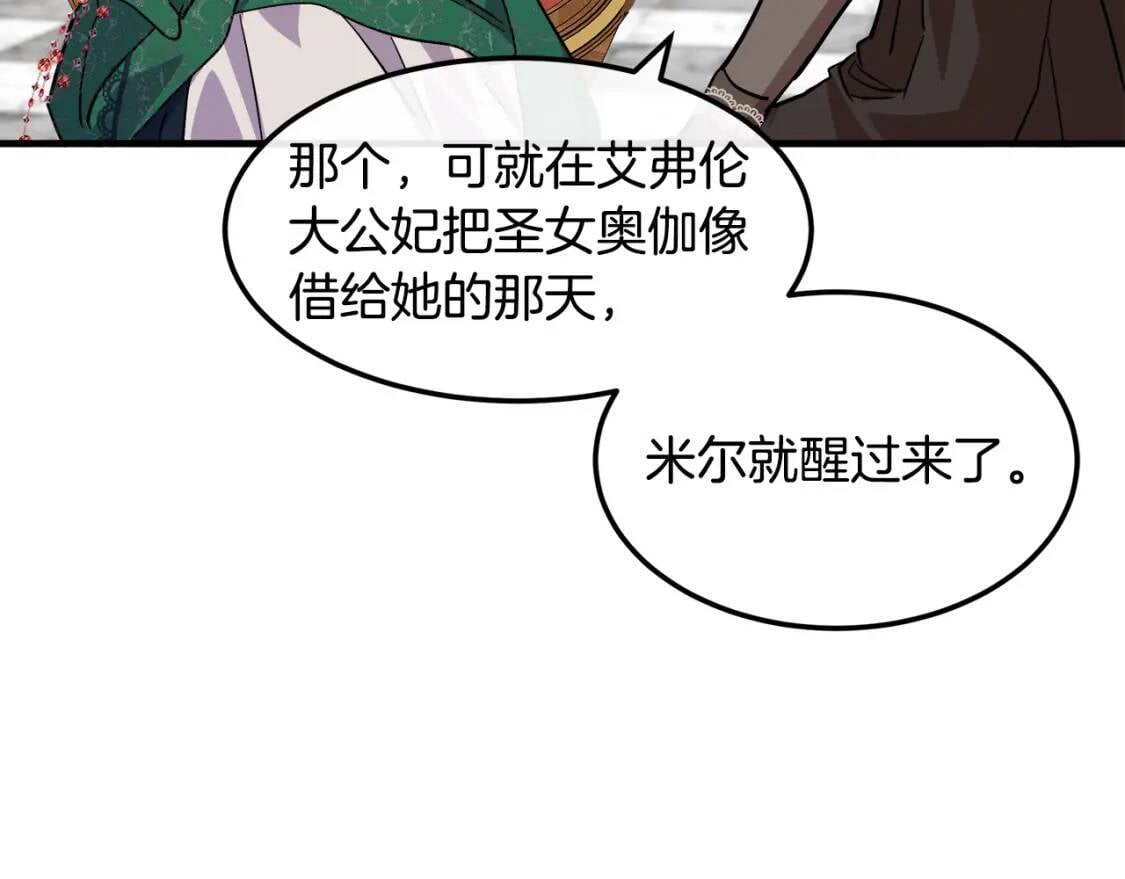 第109话 诅咒176