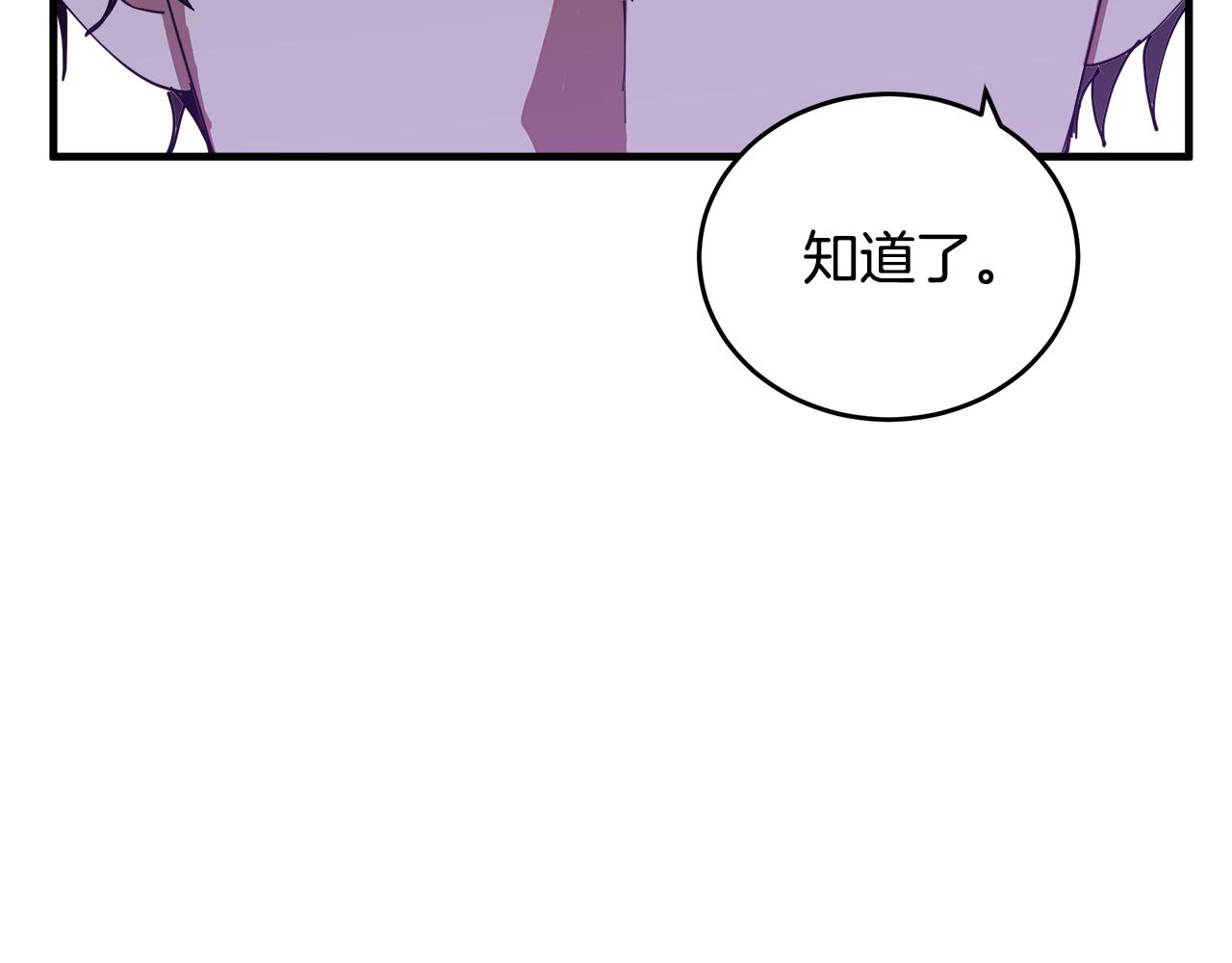 第69话25