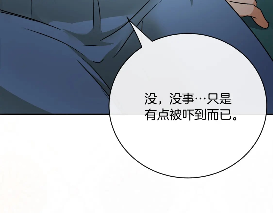 第139话 他好甜啊！102