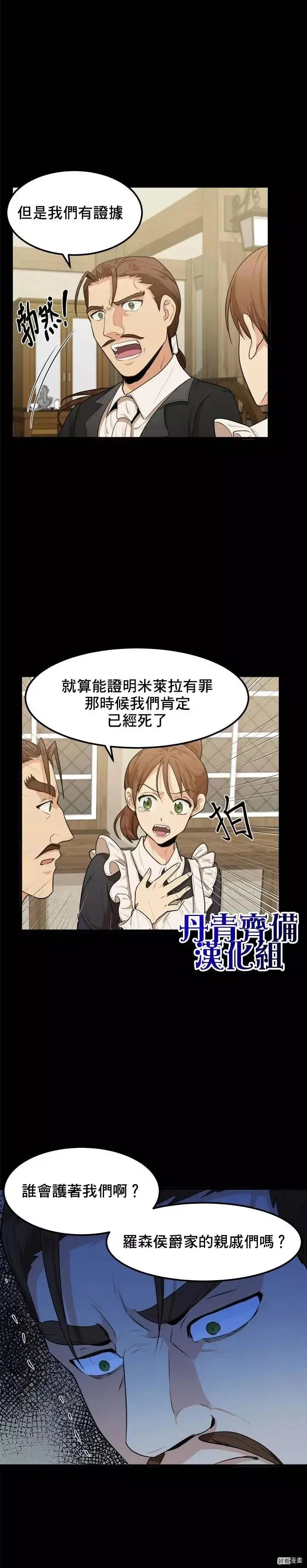 第16话2