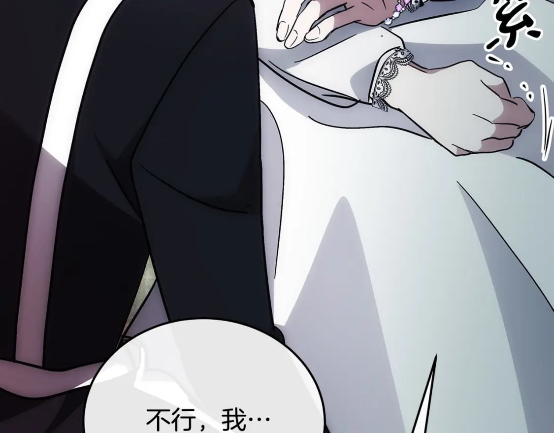 第127话 害怕生孩子51