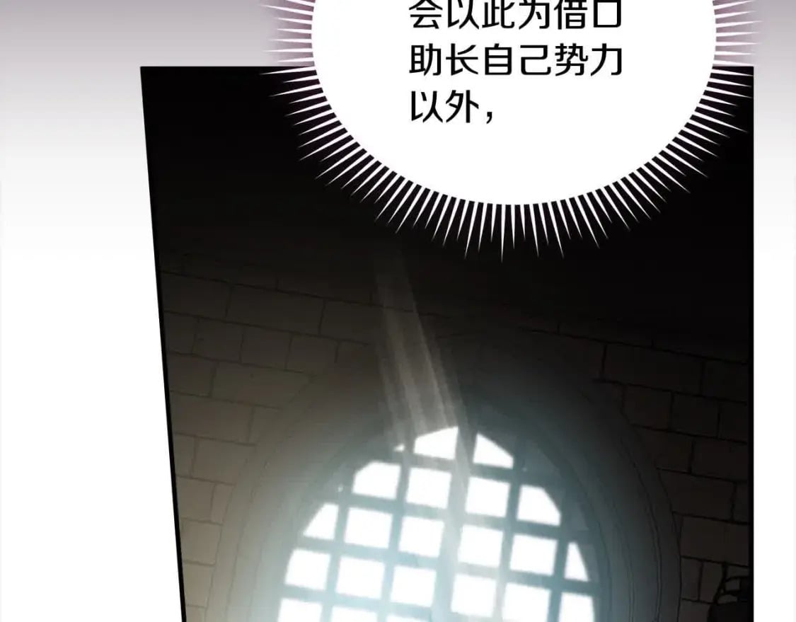 第三季完结篇 孩子诞生158