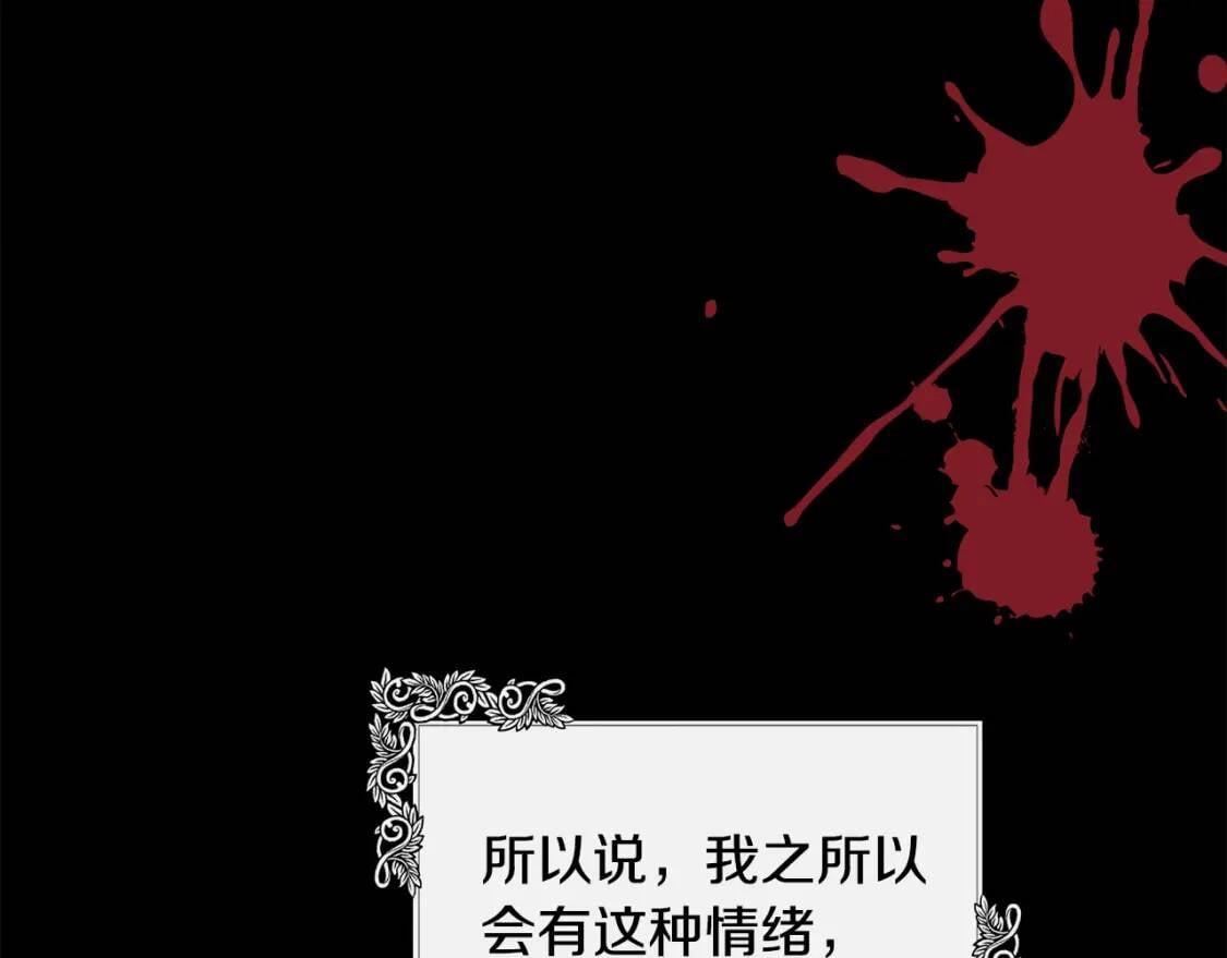 第106话 魂牵梦绕59