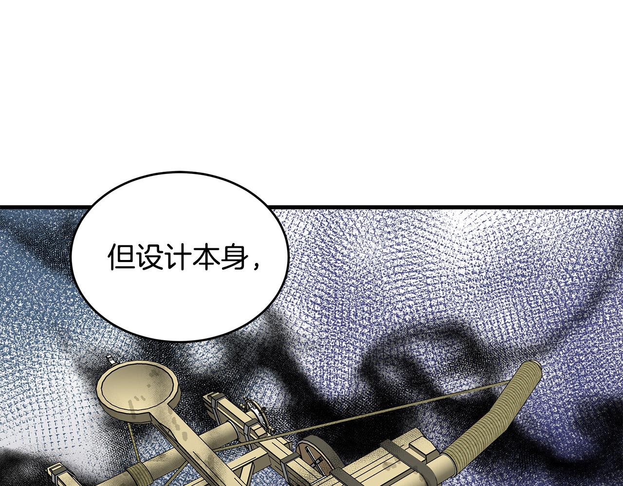第84话96