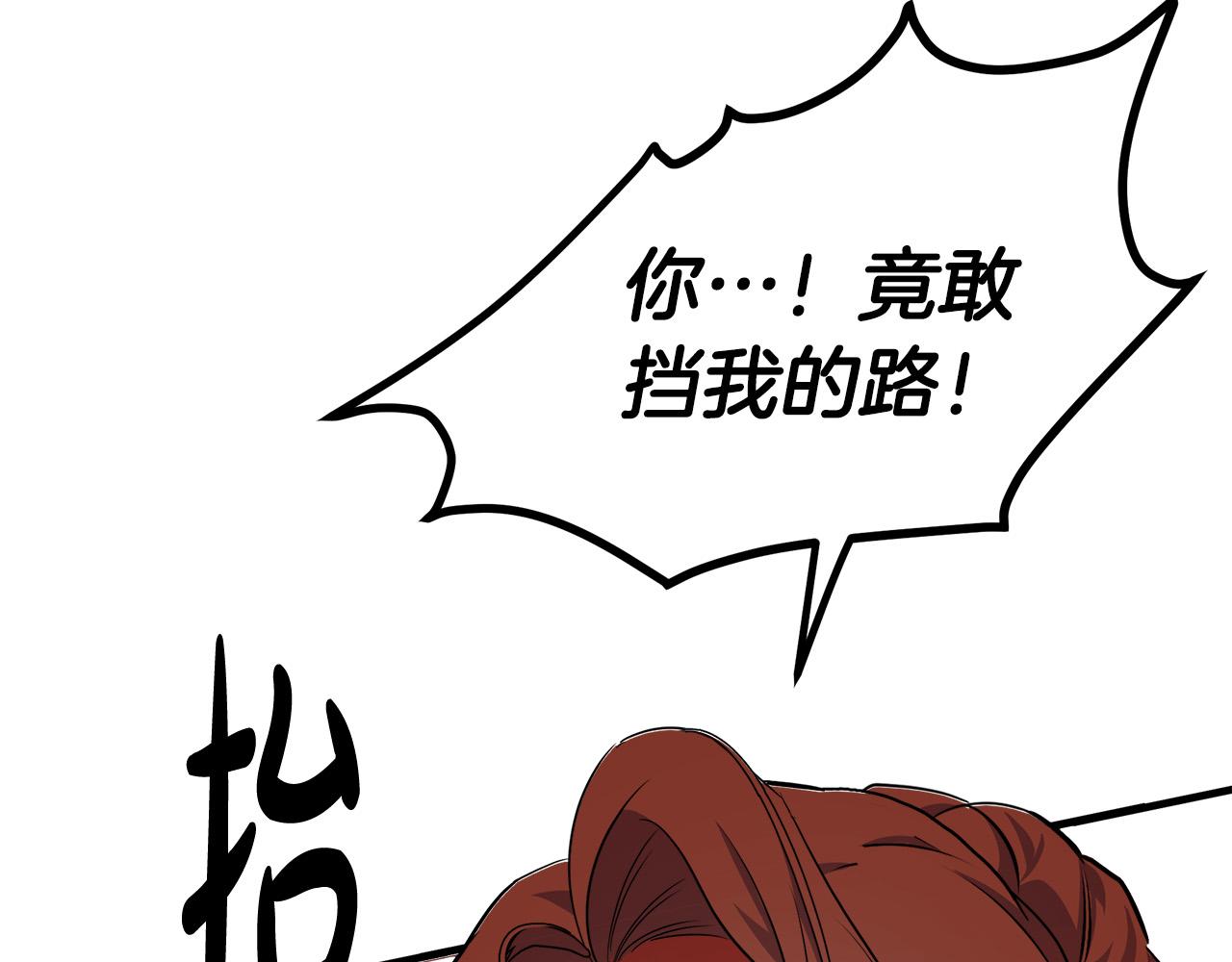 第99话 母女相见140